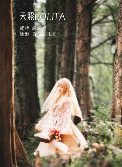 凯西顺从的女孩