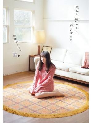 亚瑟电影