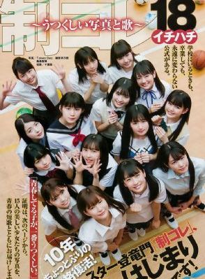 逃学威龙2